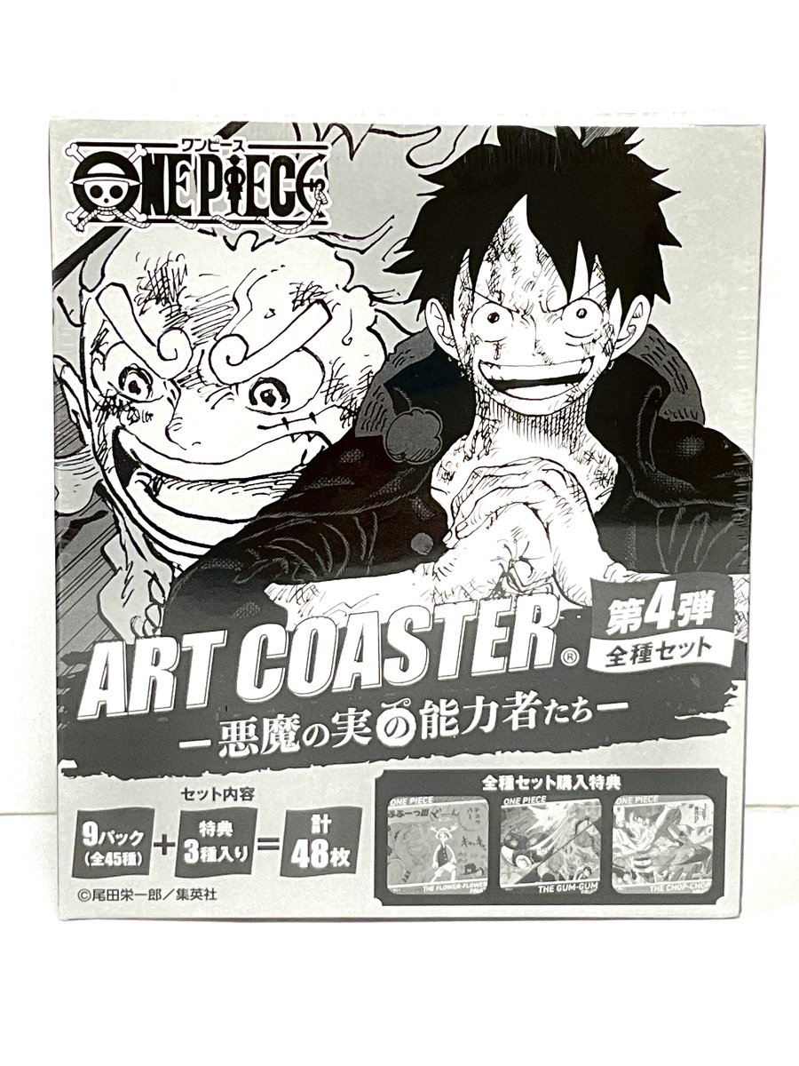 ONE PIECE 麦わらストア名古屋店 on X: ONE PIECE 麦わらストア名古屋店 on X: