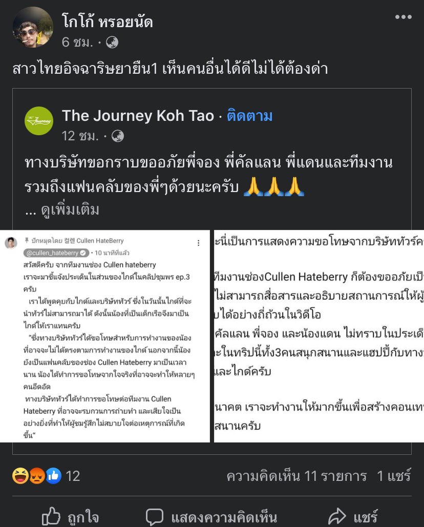 ₊˚ ㄱㅈ。 ༘♡ พี่ยุนกี๋ชอบกินส้ม 🍊🧀🏳️🌈. tweet media
