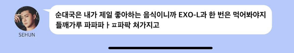 🐥 sundaeguk is my favorite food so I have to try it with EXO-L once. I’ll hit the perilla seed powder like papapaappapak (t/n: I guess that’s just his cute way of saying that he’ll add in lots of perilla seed powder 🥹 also he got a typo again there instead of pa it’s ap lol)