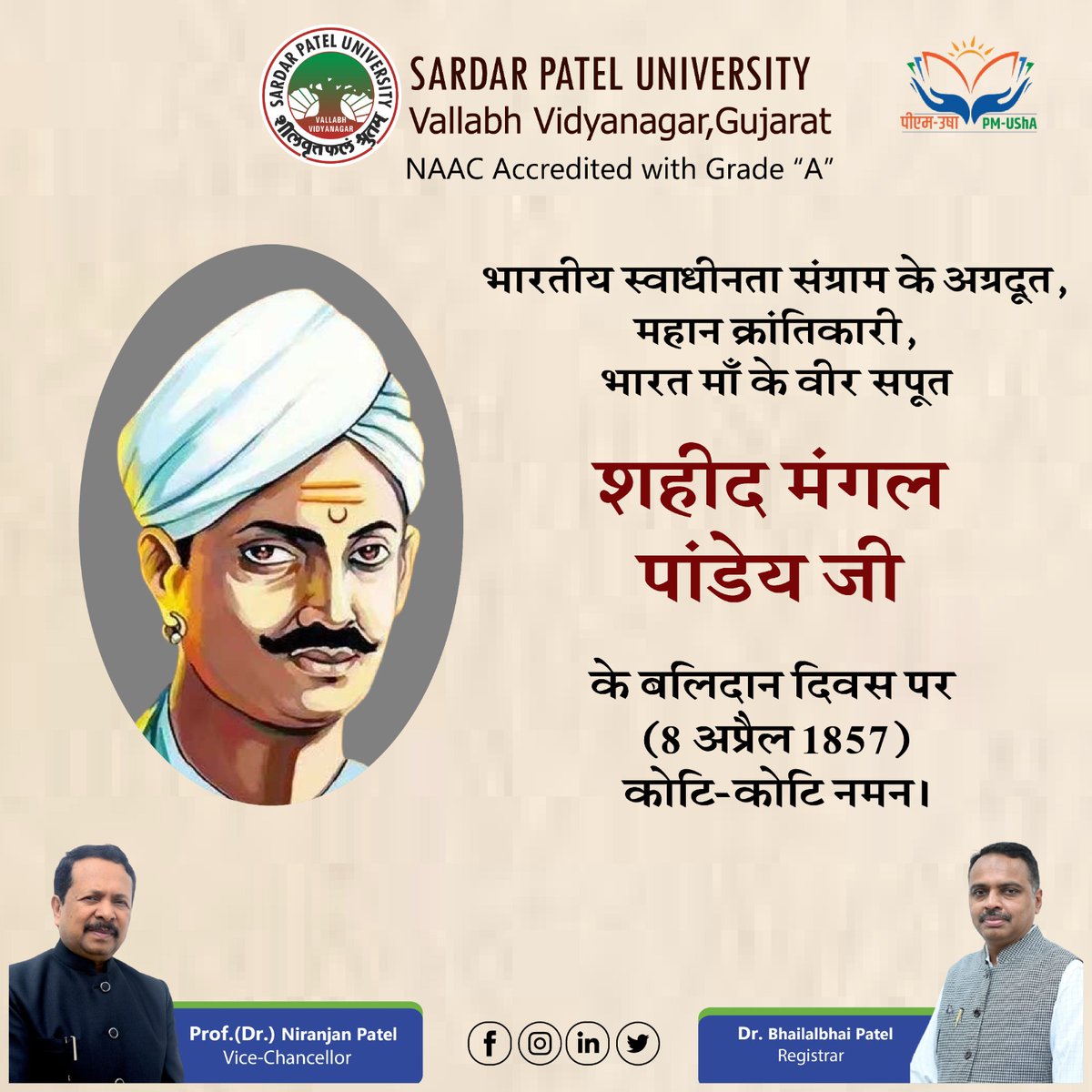 spunivgujarat's tweet image. भारतीय स्वतंत्रता संग्राम की अलख जगाने वाले, अमर बलिदानी, ब्राह्मण कुलभूषण, श्री मंगल पाण्डे जी के बलिदान दिवस पर भावभीनी श्रद्धांजलि। 

#MangalPandey #SPU #SPUpdate #SPU2024 #VVnagar