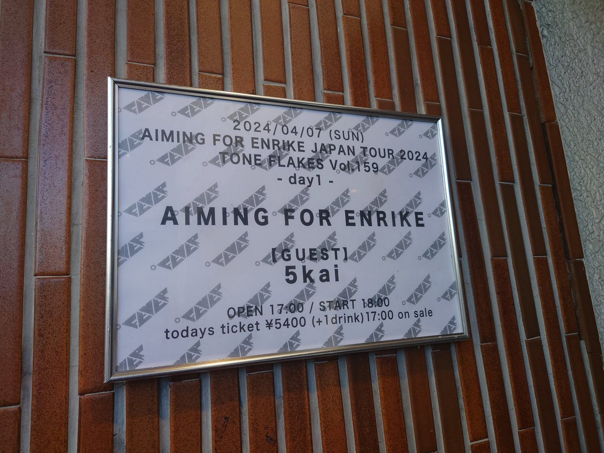 tabira0620's tweet photo. Aiming for Enrike JAPAN TOUR 2024
TONE FREAKS vol.159 -day 1-
5年ぶりの来日公演
#5kai ツインドラムで正気じゃない音楽めっちゃカッコ良かったー!
#AimingforEnrike 久々に観れて感動
エフェクター捌きエグい!
ドラムパフォーマンス強烈なインパクトがあって間近で観れて最高だったー! https://t.co/yrR0Yp44e7