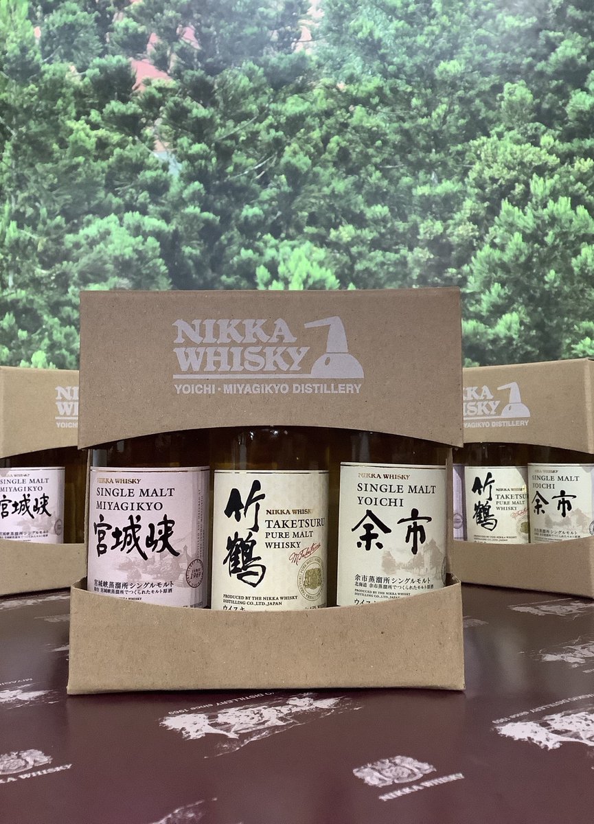 ニッカウヰスキー仙台 宮城峡蒸溜所【公式】 on X: 