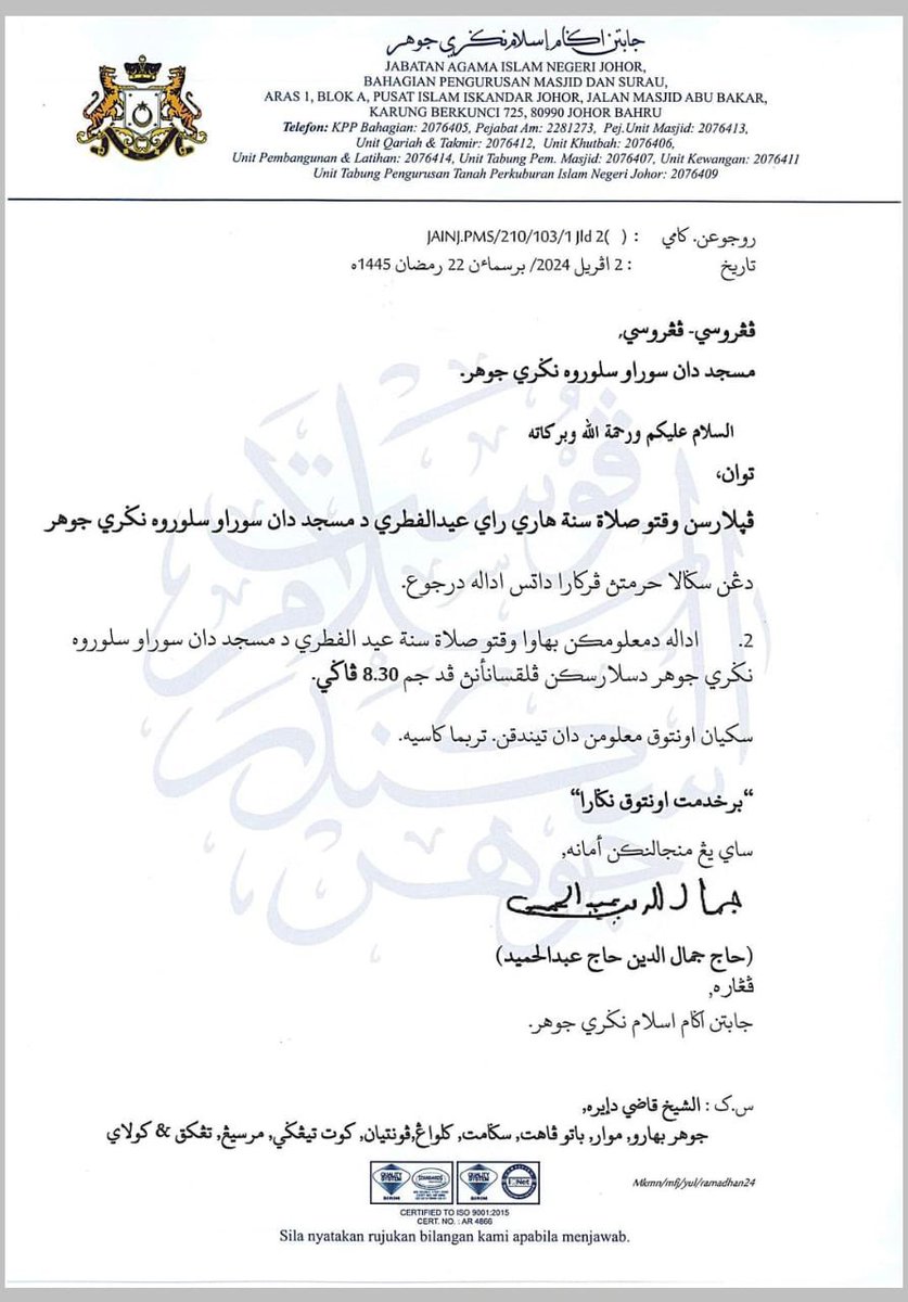 Zir80s's tweet image. pengumuman berkaitan solat aidilfitri di Seluruh Negeri Johor...