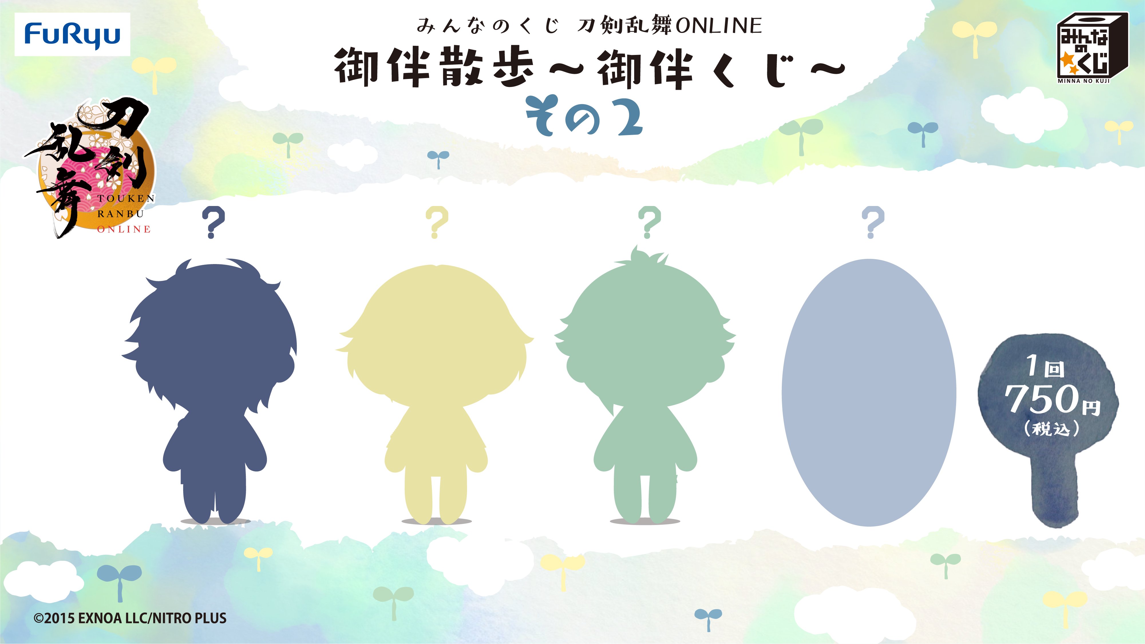 フリューくじ【公式】 on X: フリューくじ【公式】 on X: