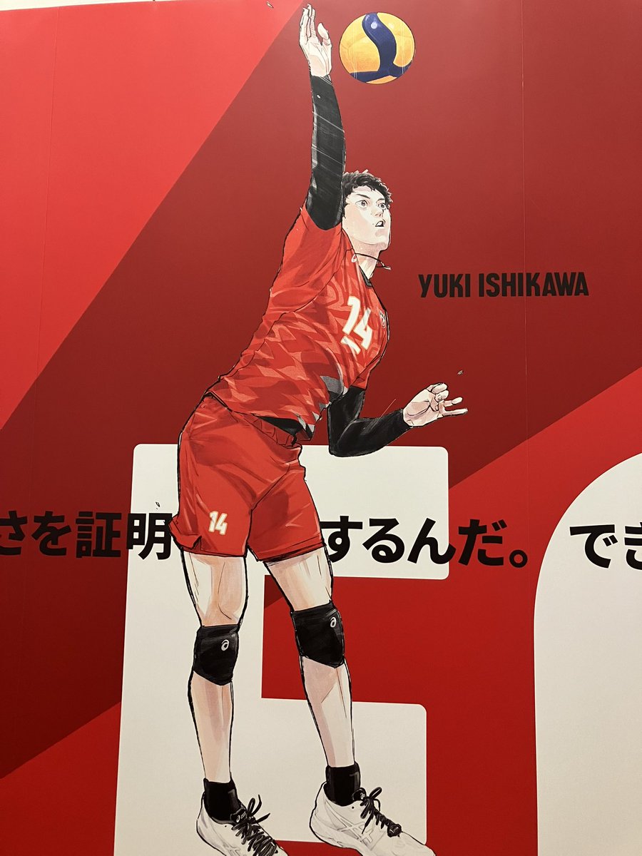 0_mattt's tweet photo. 代表勢🏐🇯🇵もめっっっっちゃくちゃかっこいい……良すぎる………‼️‼️ https://t.co/tlvOmWdAko