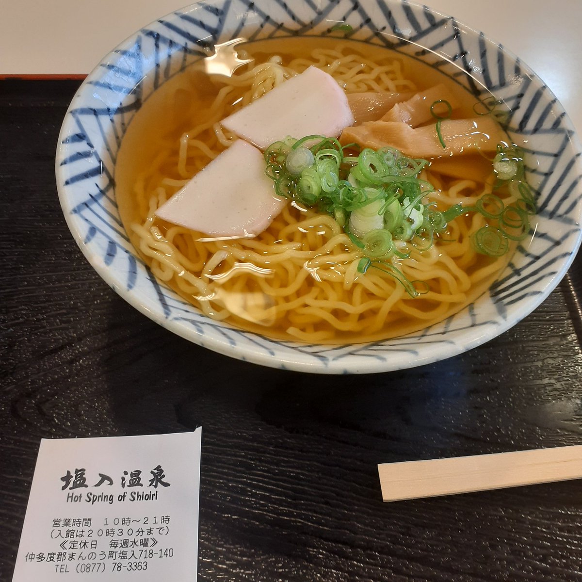 satolruu's tweet photo. @satolruuu #たからだの里
#諶之丞まつり で
#環の湯 辞め
#塩入温泉 へ
#花見
#桜 は,他より1.2週間 早い所だが咲いてたw
『華より #値上げ してて戸惑うww』

#清流亭
#饂飩 冷凍になり…だが
#中華そば 人気 笑っ

イリコスープ(饂飩蕎麦出汁w)に
縮れシ���シコ中華麺でよく絡み旨っwww
https://t.co/Cw72rRoGxC https://t.co/lf9ffIOwjL