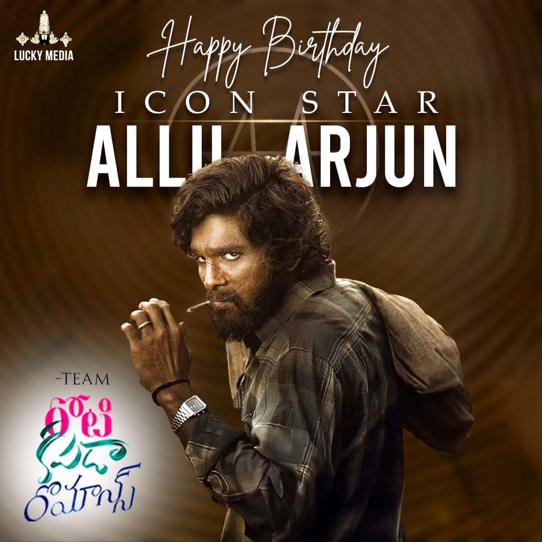 Our #iconstar @alluarjun wishing you a 🎂 happy birthday from @BekkemVenugopal