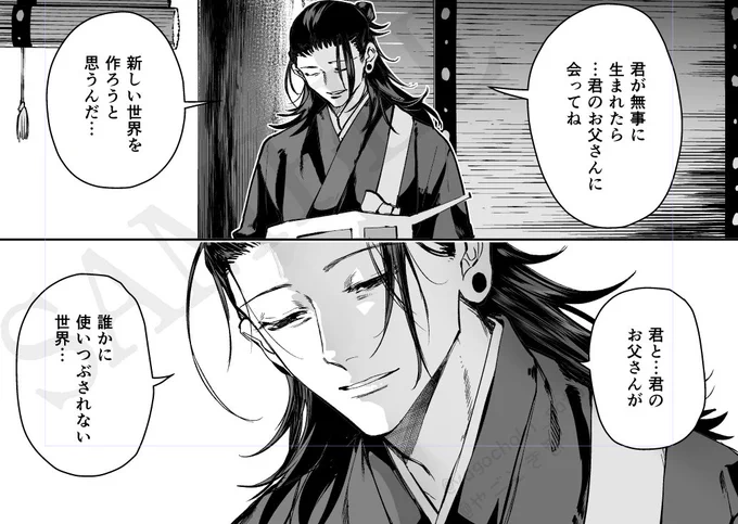 💧(五夏)※男性妊娠 