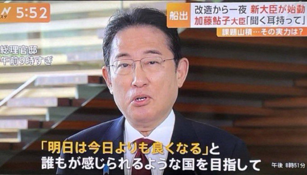 「明日は今日よりも良くなる…」 国民はキッチリ納税、自民は甘々脱税… ちっとも良くならない国民生活😩 この言葉、きっと自民党裏金議員に向けてなんでしょうね💢 #自民党は国民の敵 #記者会見 2月の実質賃金は前年同月比1.3％減で23カ月連続のマイナス　過去最長 物価高の影響続く…（TBS）