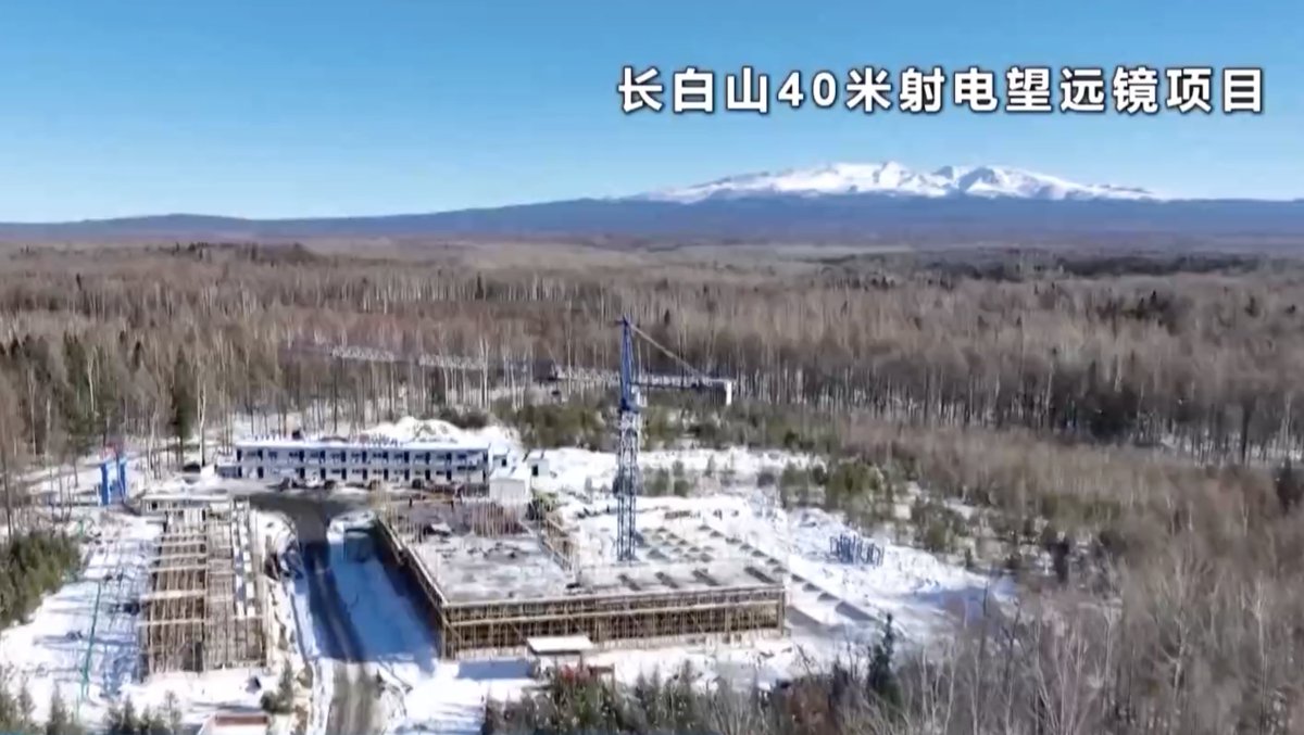 China is constructing two 40-meter-aperture radio telescopes, one in #Shigatse in southwest China's Tibet Autonomous Region, and the other in #ChangbaiMountain area in northeast China's #Jilin Province.