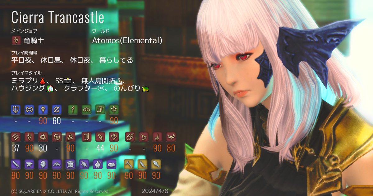 Noire_Neige_'s tweet image. #FF14キャラクターカード  #Atomos #FF14
青魔もカンストしたのでね…