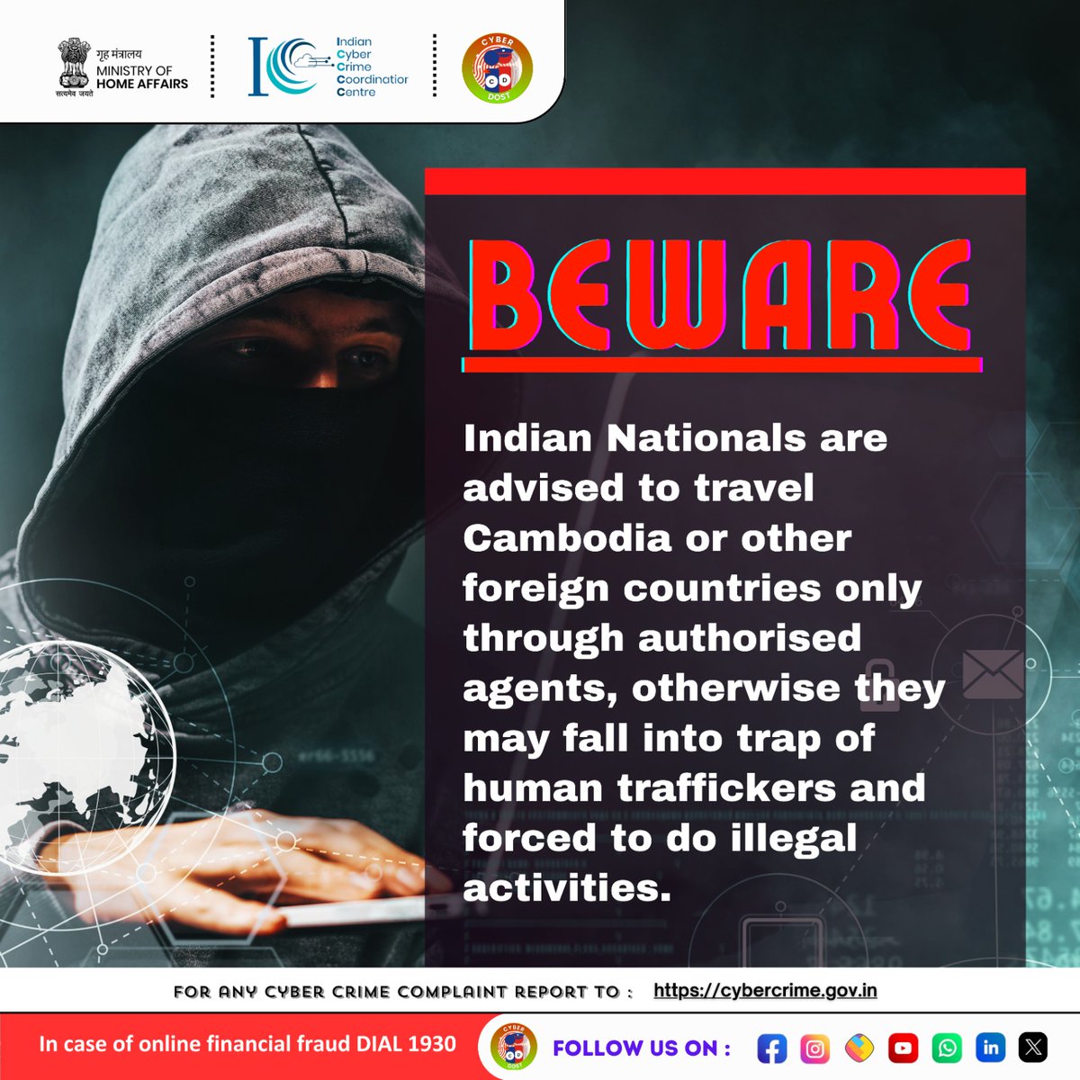 Cyberdost's tweet photo. Pay attention to advisory issued by MEA and keep yourself safe.
https://t.co/OiOzkwZyEI

#I4C #MHA #Cyberdost #Cybercrime #Stayalert https://t.co/giUV9IGDes