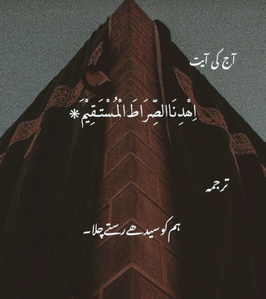 اسلام علیکم ورحمتہ اللہ وبرکاتہ جو شخص اللہ کا نافرمان ہو اس سے کبھی خیر کی امید نہیں رکھنی چاہیے ❤