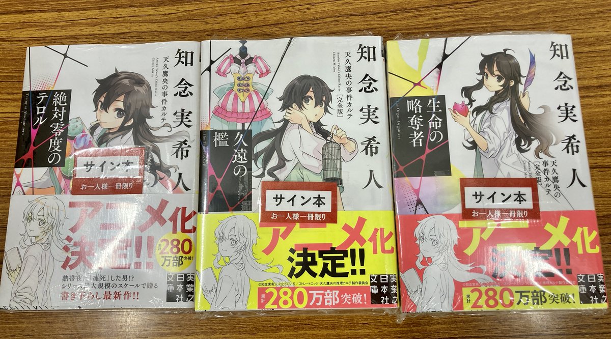丸善京都本店 on X: 