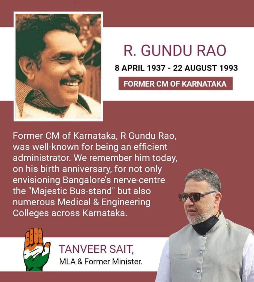 Former CM of Karnataka, R Gundu Rao, was well-known for being an efficient administrator. We remember him today, on his birth anniversary, for not only envisioning Bangalore’s nerve-centre the 'Majestic Bus-stand' but also numerous Medical & Engineering Colleges across Karnataka.