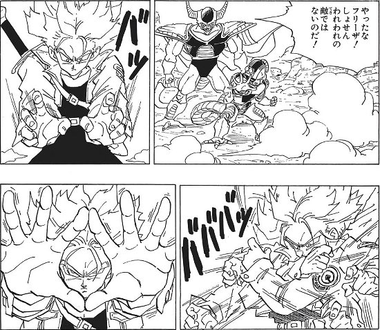 トランクス(気功波で牽制しよう)
バッ(出ない…!!)
バババッ(気功波出ろぉー!)
(発射穴作ればどうだ…!) 