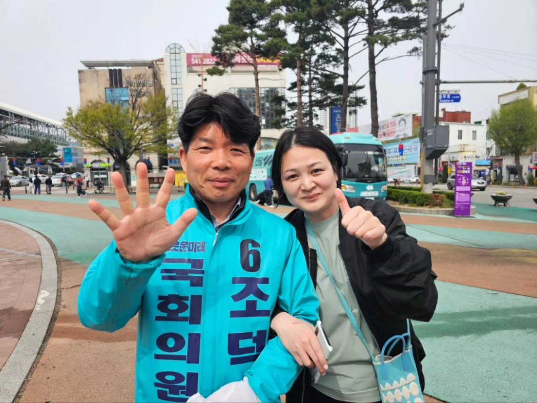 아산을 국회의원후보 조덕호 tweet media