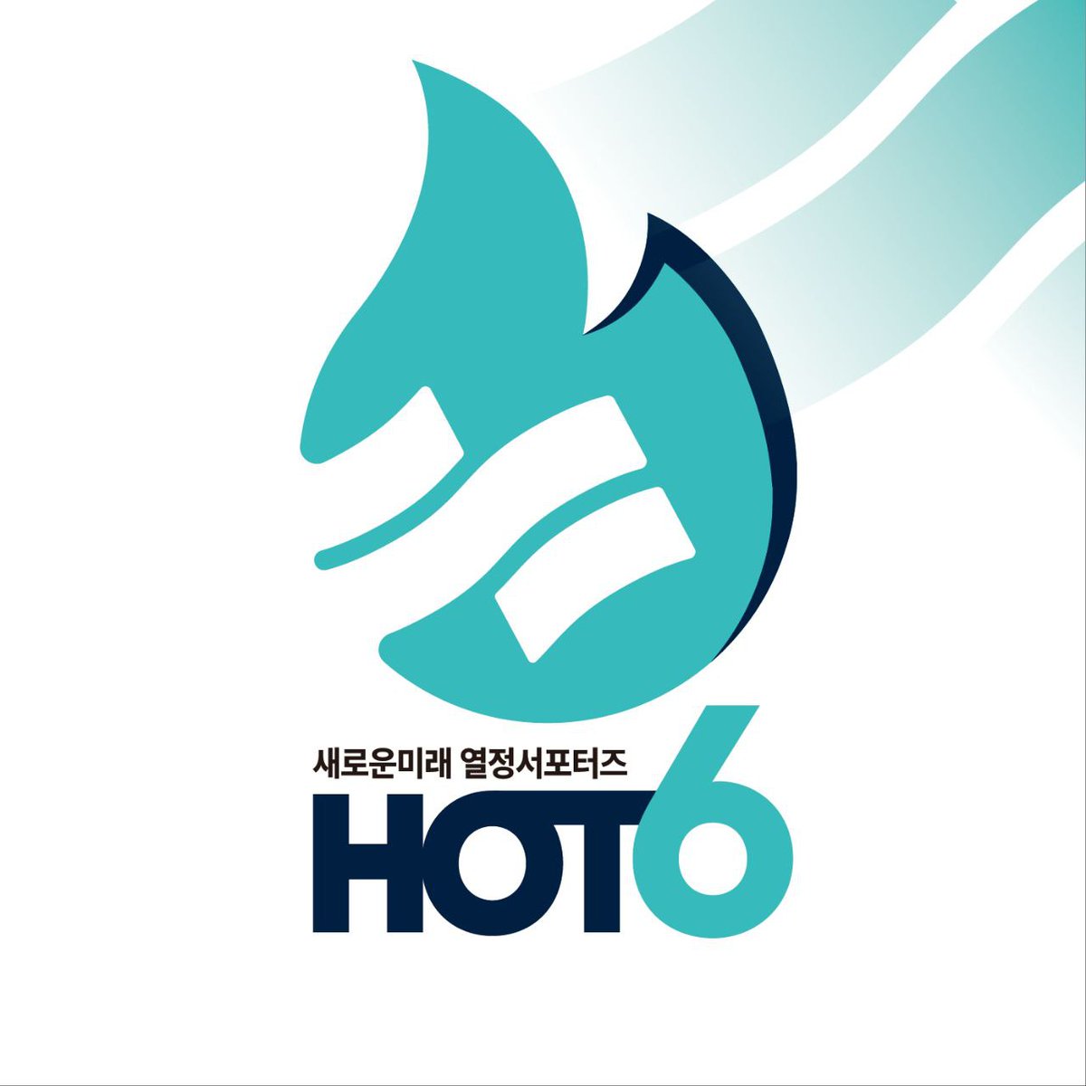 아산을 국회의원후보 조덕호 tweet media