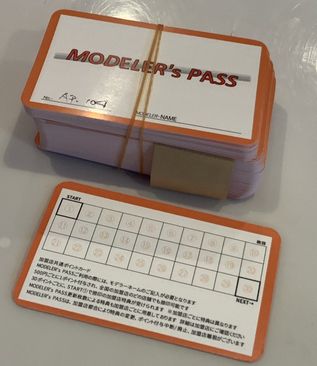 aniplaCafe's tweet photo. アニプラカフェ工房です！

本日から #モデラーズパス 共通共有ポイントカード
開始しました

@MODELERSPASS 
加盟店さんはまだまだ少ないですが
加盟模型店さんではどこでもスタンプ可能に

500円1ポイント
30個で特典サービス

2枚目、3枚目、10枚貯めるとNT特典とか？

あるかもしれませんが
皆様1枚いかがですか