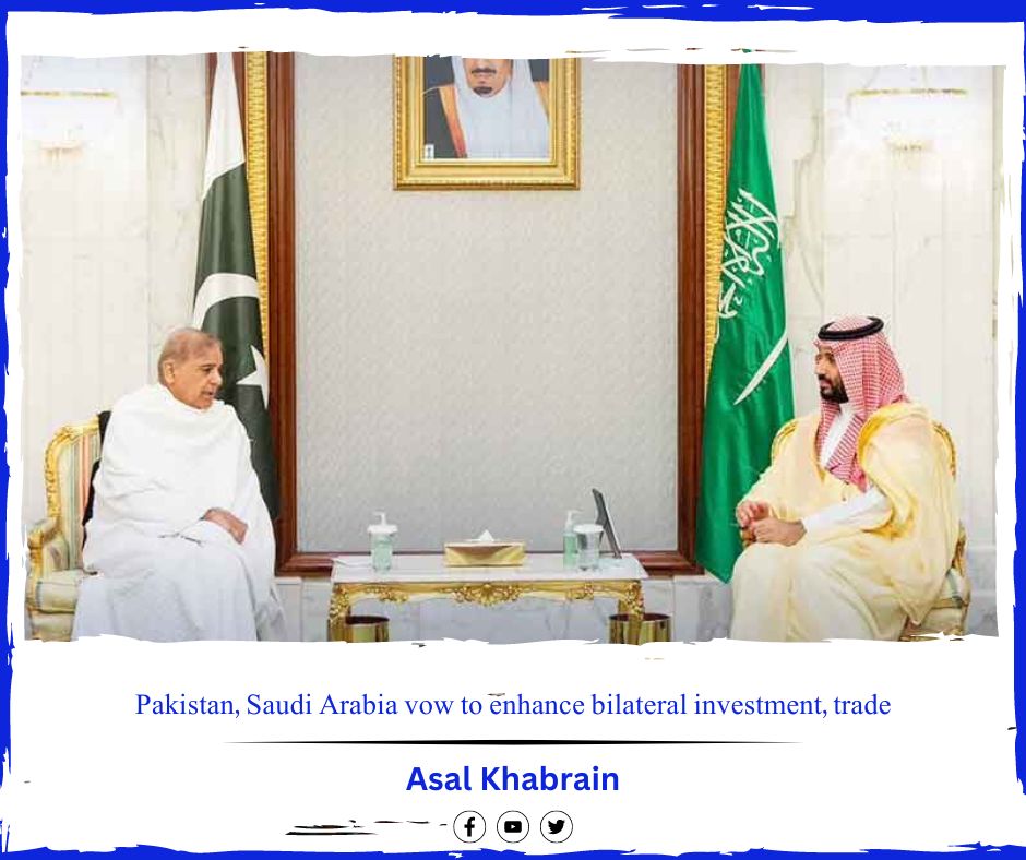 Pakistan, Saudi Arabia vow to enhance bilateral investment, trade #Abhiya  #ProudOfBalochWomen #TejRan #oriele #BBB24 #ShameOnElvish #DoumbeBaki #Mahashivratri #IWD2024