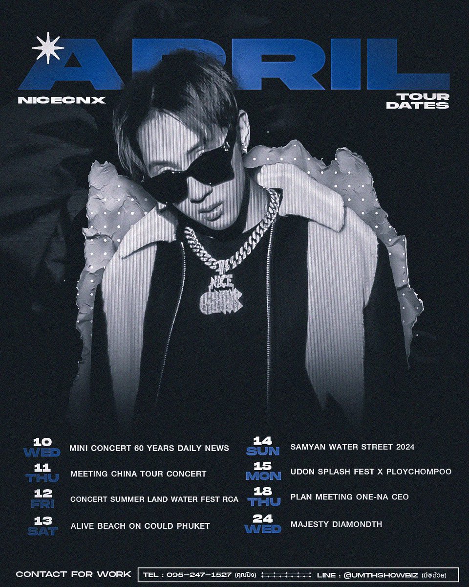 เมษายน NICECNX tour life #nicecnx