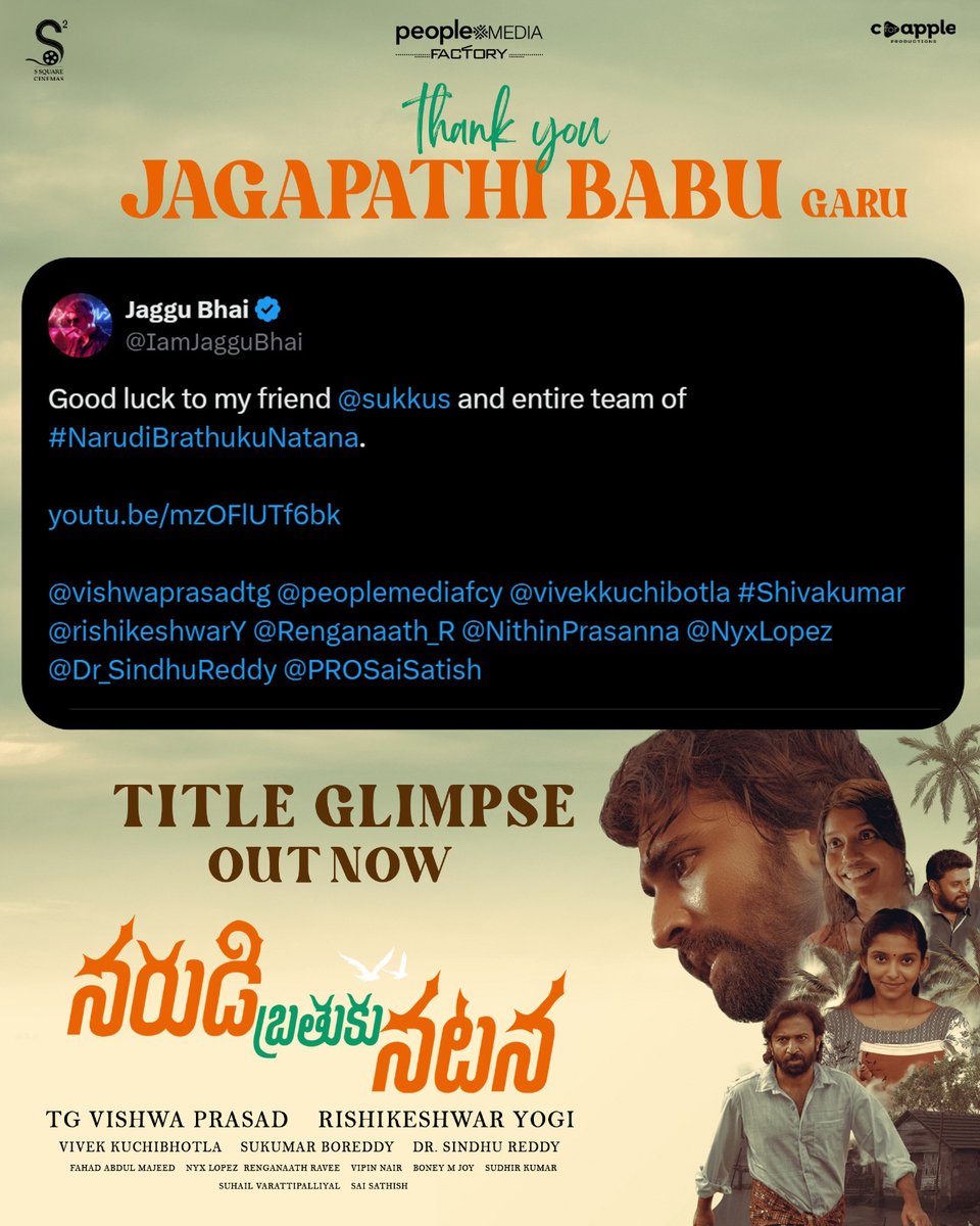 peoplemediafcy's tweet photo. Thank you @IamJagguBhai garu for the support and best wishes to our #NarudiBrathukuNatana team. π«π₯
#NBNTeaser - https://t.co/Lw4foIEPQN
@vishwaprasadtg @peoplemediafcy @vivekkuchibotla #Shivakumar @rishikeshwarY @sukkus @Renganaath_R @NithinPrasanna @NyxLopez @Dr_SindhuReddy @sudhir0593 @PROSaiSatish