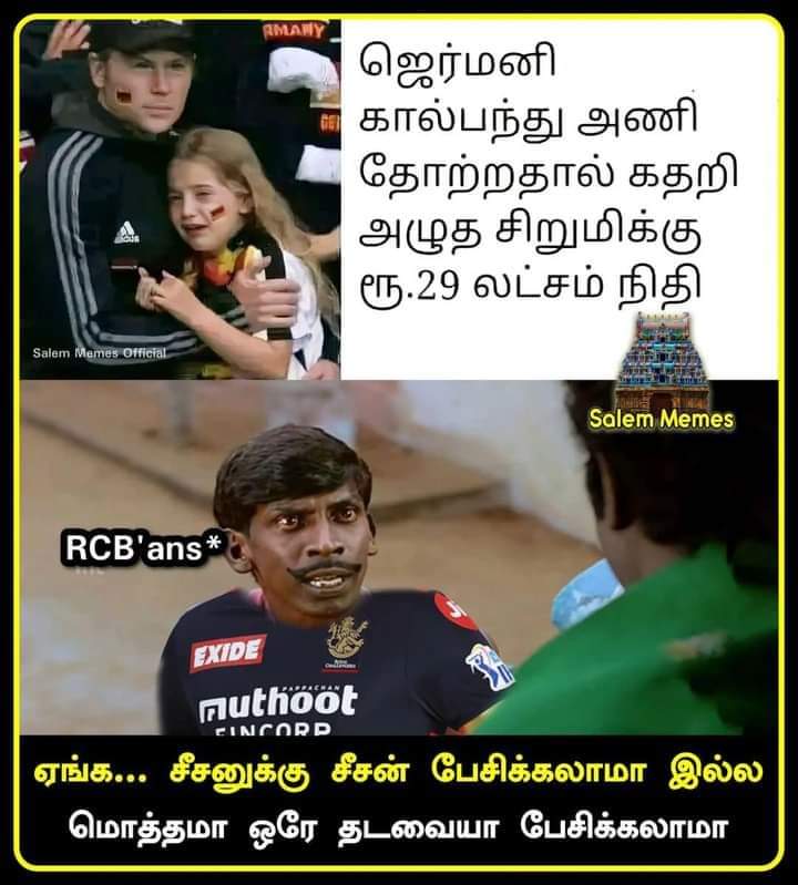 Meenash07295512's tweet photo. Aathadi https://t.co/VBVAvwzBfq