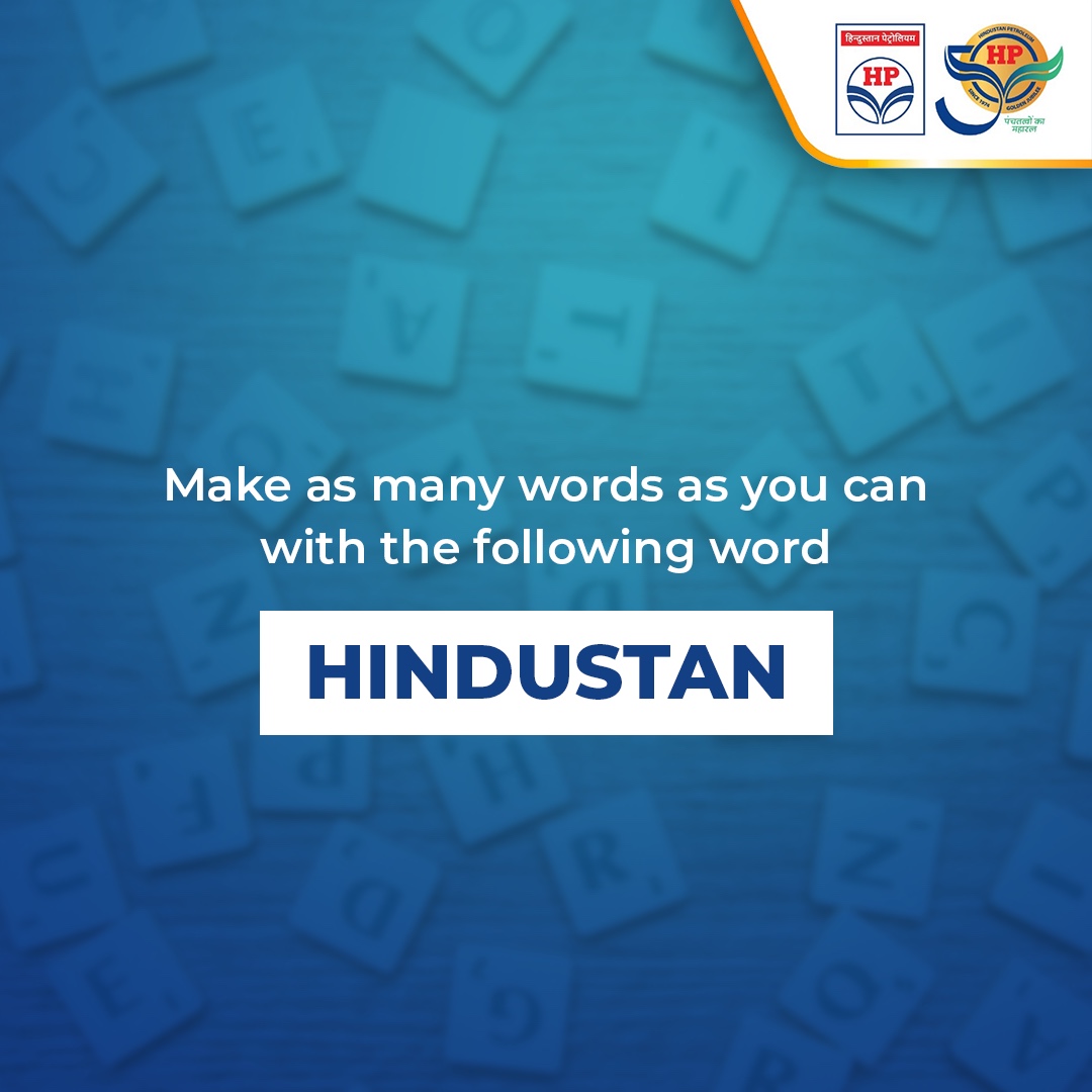 An interesting word –quiz to refresh your mind and tickle your grey cells. Mention all the words in the comment section and also ask your friends to do the same. #InterestingQuiz #HPTowardsGoldenHorizon #HPCL #DeliveringHappiness