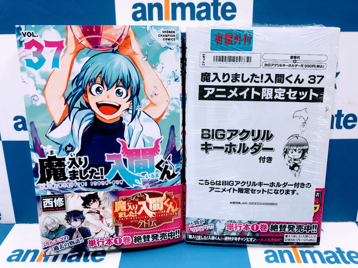 アニメイト大阪日本橋 on X: 