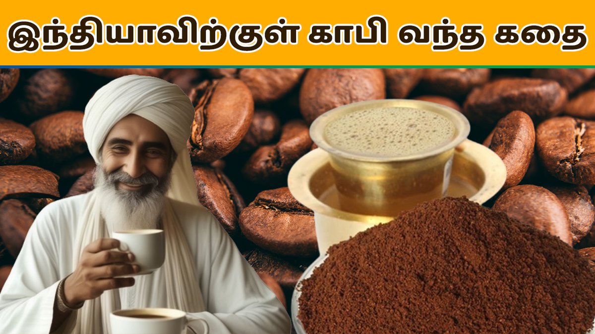 How coffee came to India ? Youtube Link : youtu.be/i4a_k7QpON0?si… #nativespecial #bababudan #BabaBudangiri #coffee #Nilagiri #coffeepowder #orderonline #doordelivery