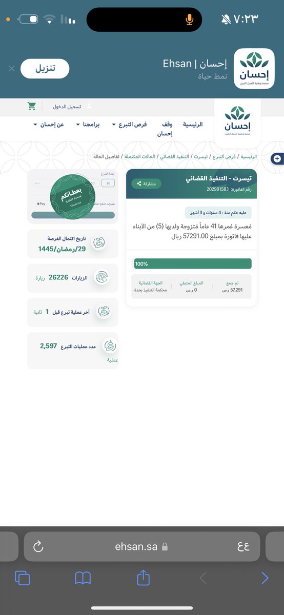 Sa____myrh's tweet photo. @mejoo37 الله يكتب اجرنا يا رب واجر كل من سعى في تقفيل الحاله بأي وسيلة نشر كانت الله لا يحرمكم الاجر يارب https://t.co/YBnqwNRJqi
