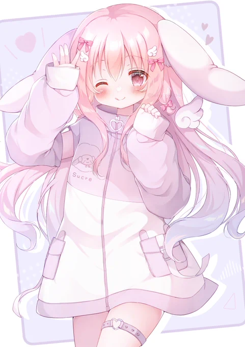 ゆめかわ風ジャージコーデ 