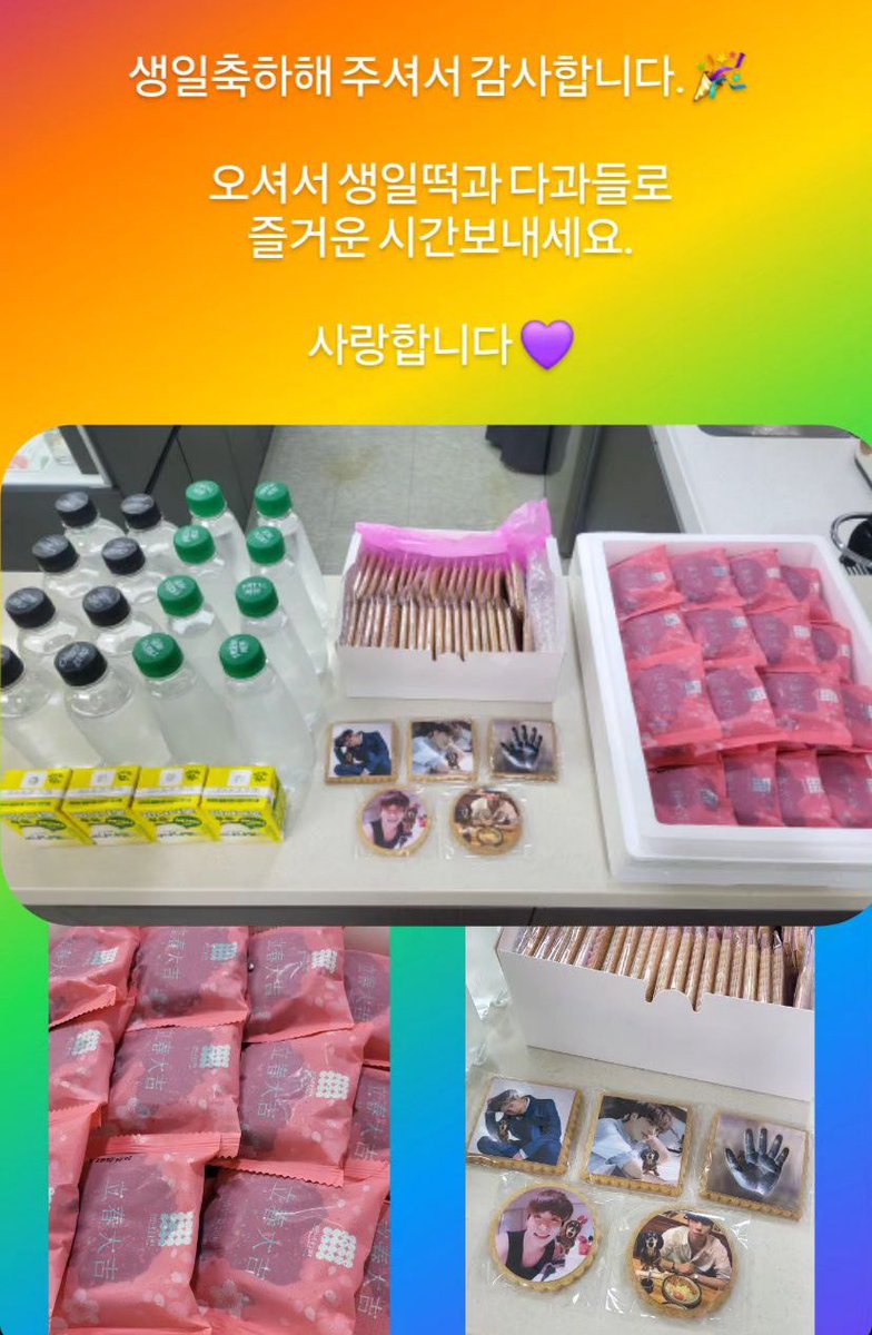 240408 shiny foundation “Thank you the birthday wishes. Have a good time here with the birthday rice cake and refreshments. Love you 💜'