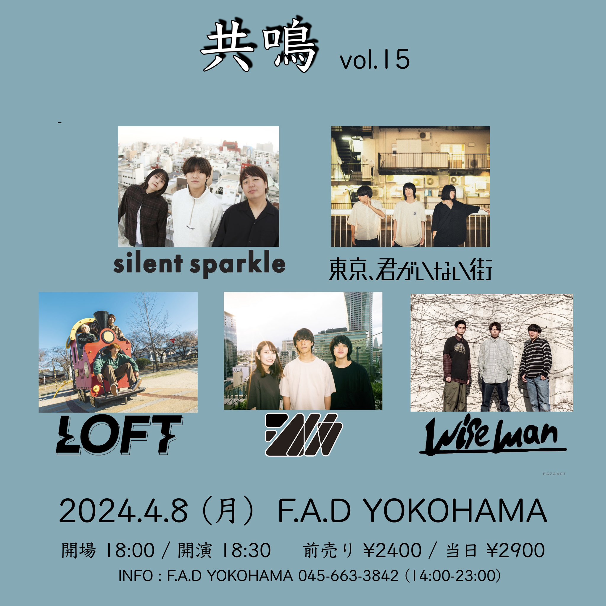 F.A.D YOKOHAMA on X: 