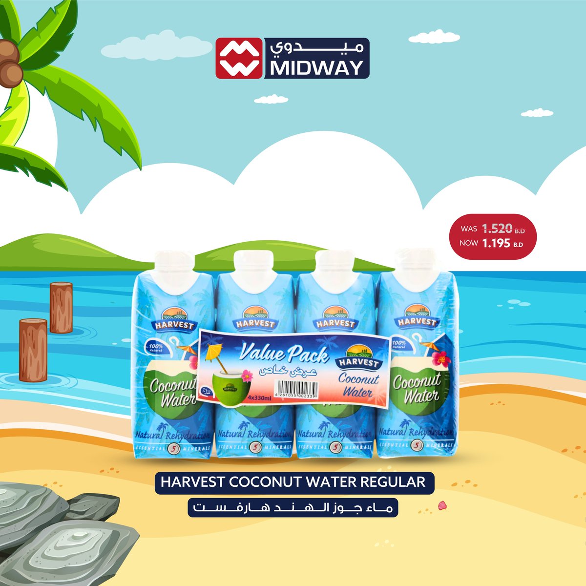 MidwayFood's tweet photo. Staying hydrated is key, and coconut water is always a refreshing choice! 🥥💦

https://t.co/BpAtwHlKB2

Contact markets: https://t.co/RdFkC1zgrr

#bahrain #bahrain🇧🇭 #MidwaySupermarket #MidwayDeals #Muharraq #Arad #Hamala #Zallaq #Tubli #DiyarAlMuharraq #Manama #ModaMall https://t.co/8BsaB4kMvF