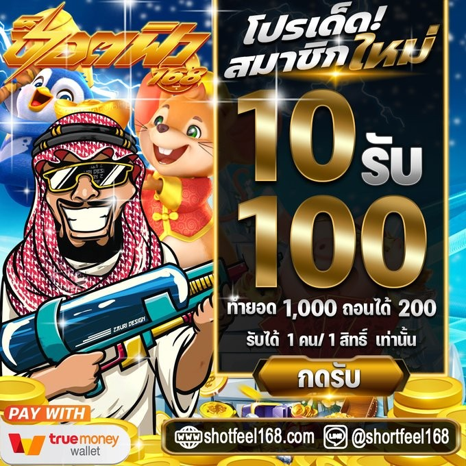 ELae59386's tweet photo. 👑เว็บเดียวที่จริงใจ👑
🔴ฝาก 10 รับ 100
🔴ฝาก 12 รับ 60
🥝ทุนน้อยก็สนุกได้ 💯
📌สมัครได้ที่ลิงค์นี้👇👇

สมัคร : https://t.co/WFbSWXCLTr

#เว็บตรงไม่ผ่านเอเย่นต์ #เครดิตฟรี #แจกจริง #โปรทุนน้อยมาเเรง  #เครดิตฟรี50 #แจกโค้ดฟรี https://t.co/rHVqMGEwzx