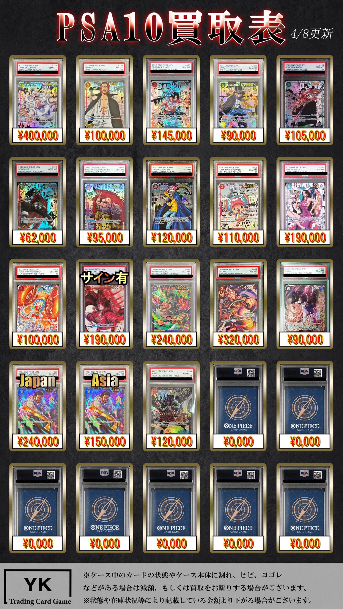 トレカショップYK 秋葉原店 on X: 