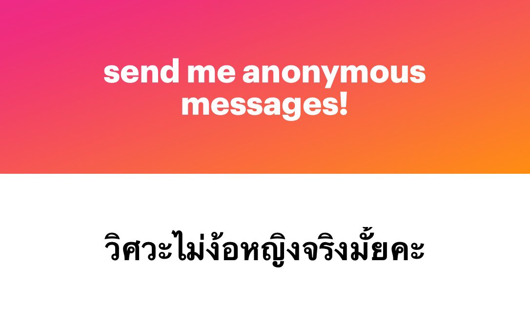 ไม่ง้อเหี้ยไร ติด ี กันทั้งคณะ