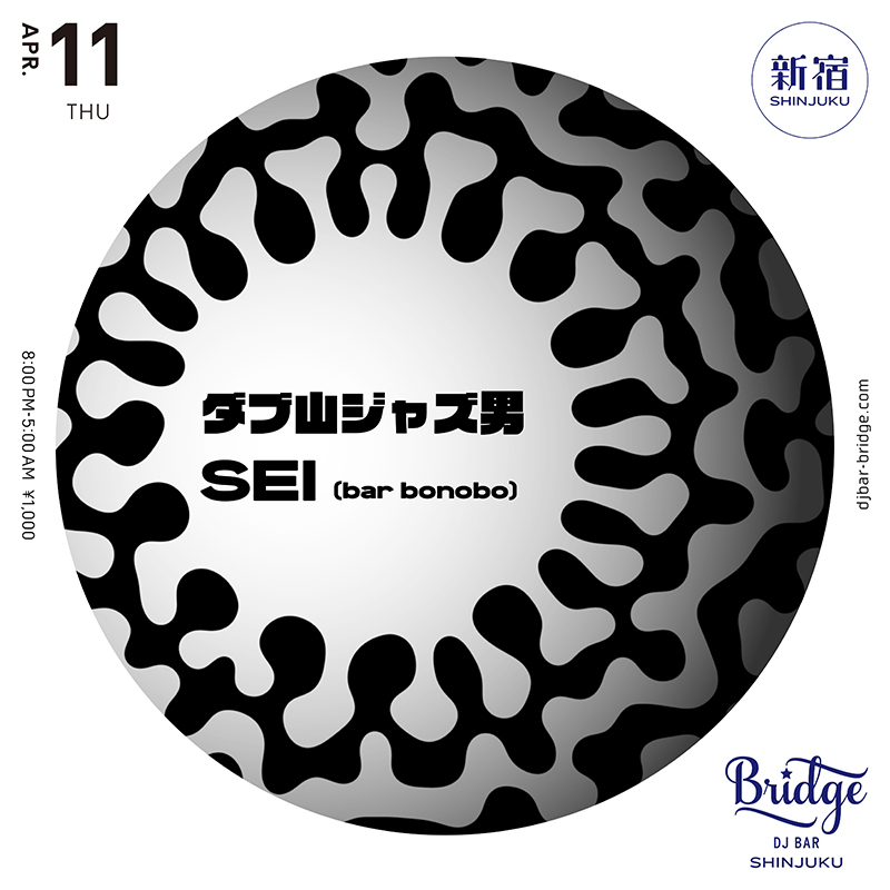 【4月11日 (木) SHINJUKU】

ダブ山ジャズ男 <a href="/dubyama/">dubyama</a> 
SEI 

Open 8PM ¥1000
djbar-bridge.com/shinjuku/sched…