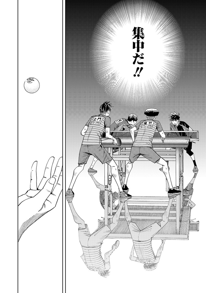 前回のネームと線画と完成原稿。
映り込む姿がどうなるのかで大苦戦。正確ではないかもだけどそこはノリでカバーってことで。
#スリースター #卓球 #サイコミ 
https://t.co/xoemH9sjtZ 