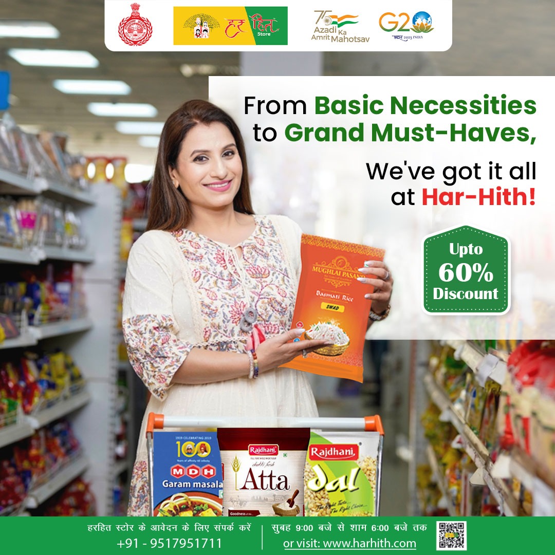From everyday essentials to lavish luxuries, discover it all at Har Hith! Enjoy up to 60% off on your must-haves now.
.
.
#groceryshopping #haryana #haryanagovenment #grocerystore #retailbussiness #tyoharretail #retailchain #bestbrands #bestvalue #quailty #harhith #harhithstore