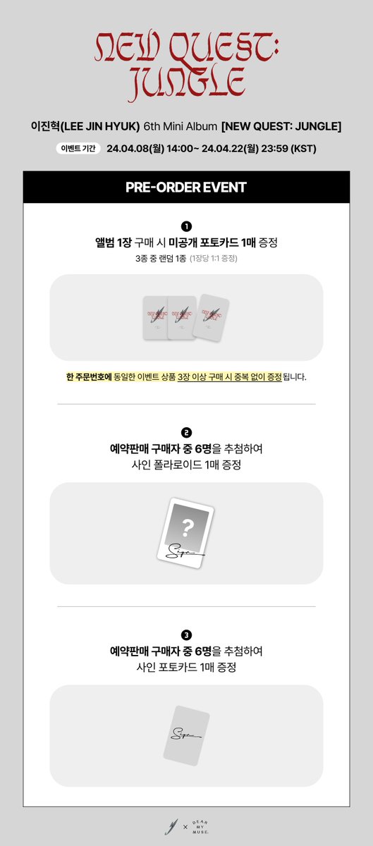 dearmymuse_foru's tweet photo. #이진혁 #LEEJINHYUK
6th Mini Album [NEW QUEST: JUNGLE]
PRE-ORDER EVENT

🗓 04.08(월) 14:00 ~ 04.22(월) 23:59 (KST)

🔗 KOR https://t.co/XDWaPQUNjZ
🔗 ENG https://t.co/AOIxZrNsDY https://t.co/hRLkG0fQZ5