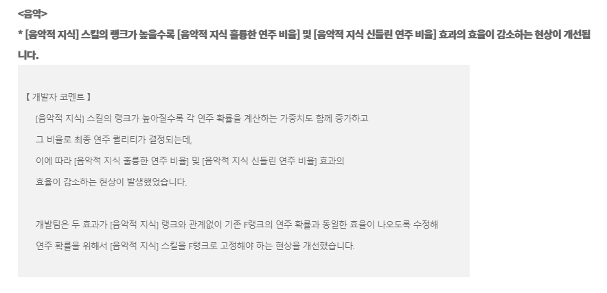 ㅁㅊ 여러분 훌연신연셋 쓰시는 분들 음지 F랭 안하셔도 되게 개선됐어요