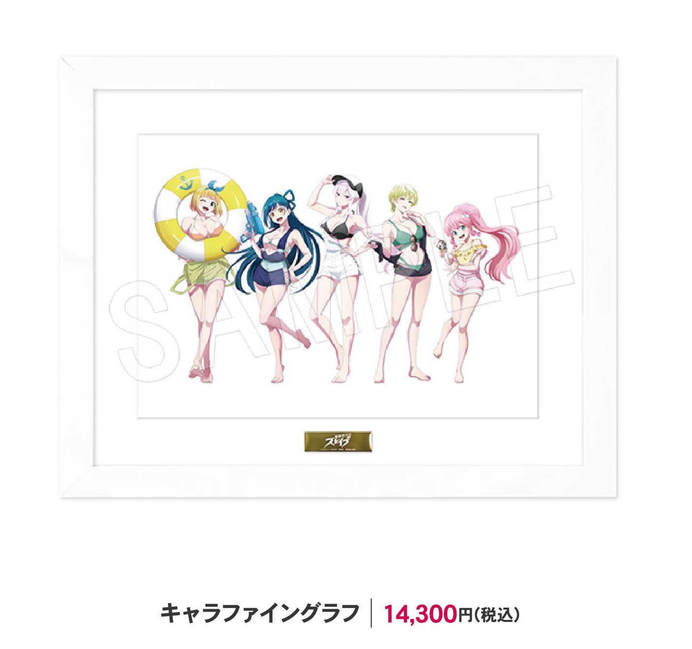 魔都精兵のスレイブ キャラファイングラフ 少年ジャンプ＋」連載