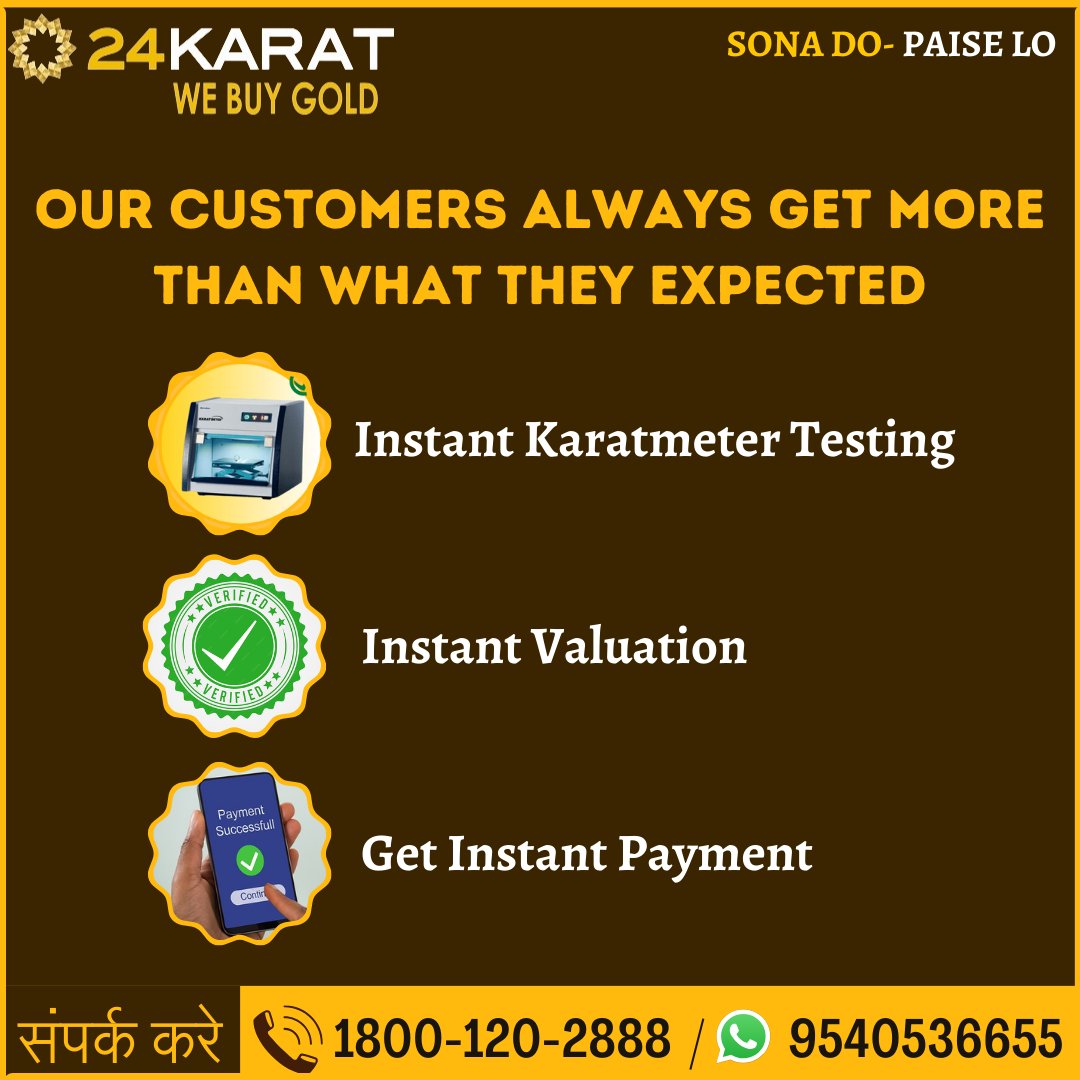 OUR CUSTOMERS ALWAYS GET MORE THAN WHAT THEY EXPECTED.

#customerexperience #customersatisfaction #customer #CustomerServiceExcellence #customerfeedback #karatmeter #valuation #instantpayment #instantpayments #webuygold