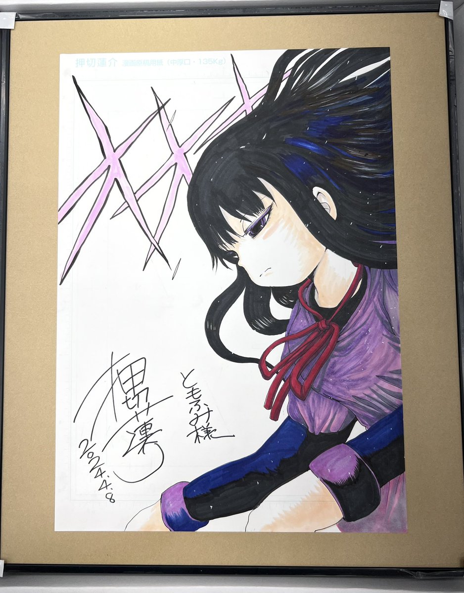 ギャラリーMATで開催されている 押切蓮介先生の個展TURN BACKで