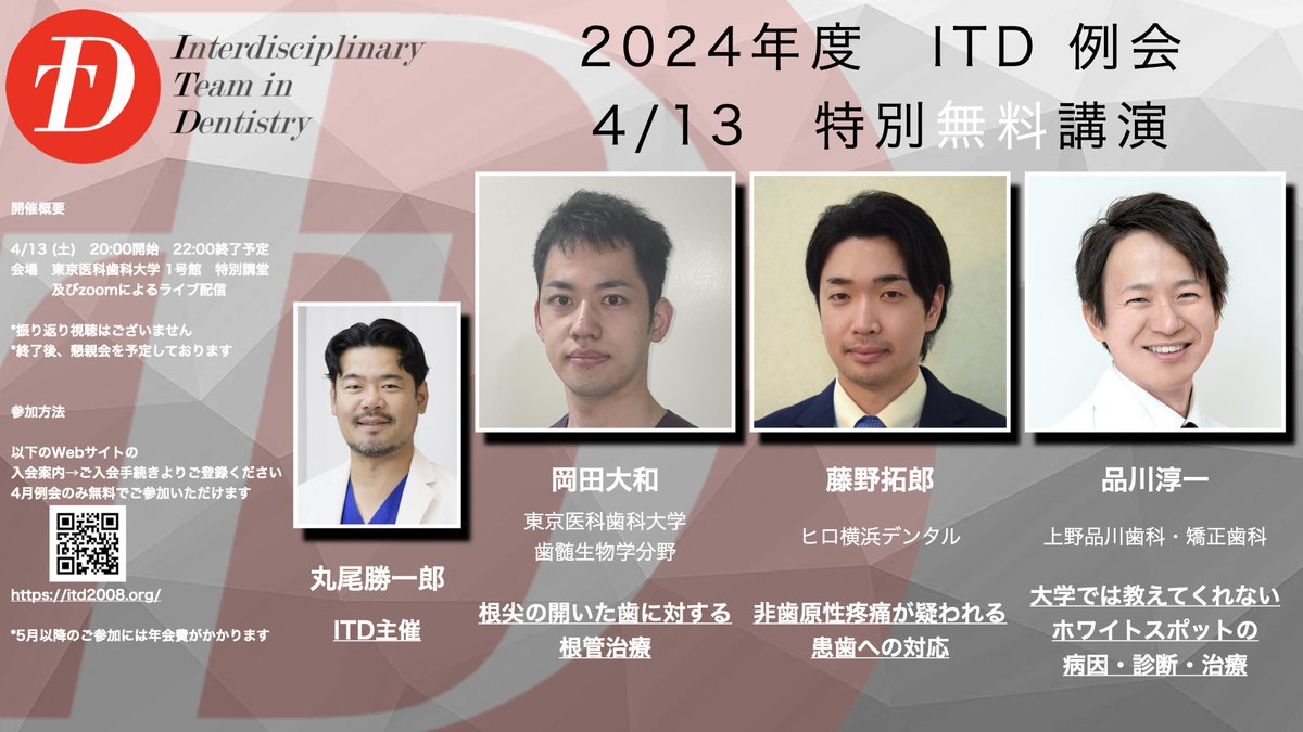 info_ITD2008's tweet photo. https://t.co/KzZETq3KSg
