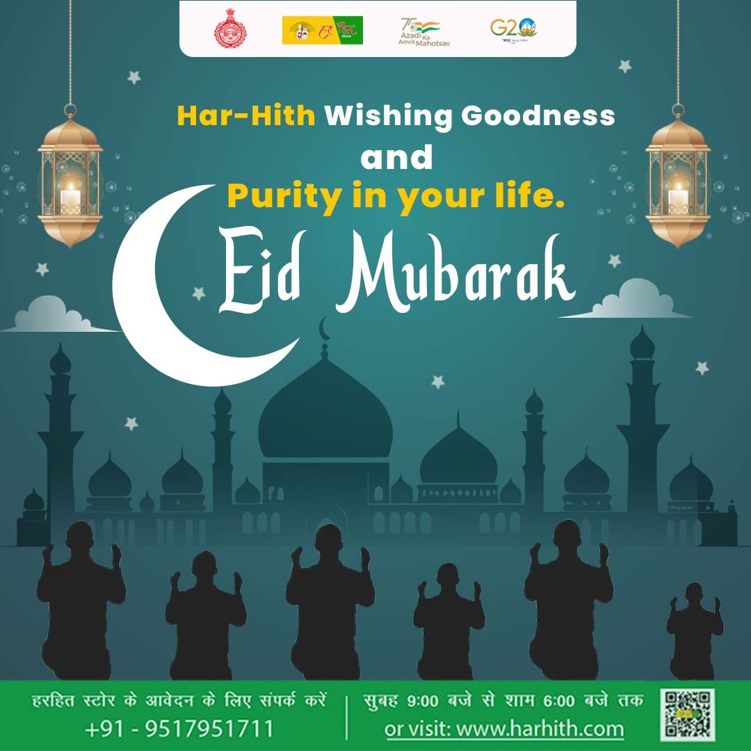 Eid Mubarak from Har Hith! May your
celebrations be filled with joy, blessings, and delightful
surprises.
.
.
#groceryshopping #haryana #haryanagovenment
#grocerystore #retailbussiness #tyoharretail
#retailchain #bestbrands #bestvalue #quailty #harhith
#harhithstore #franchise