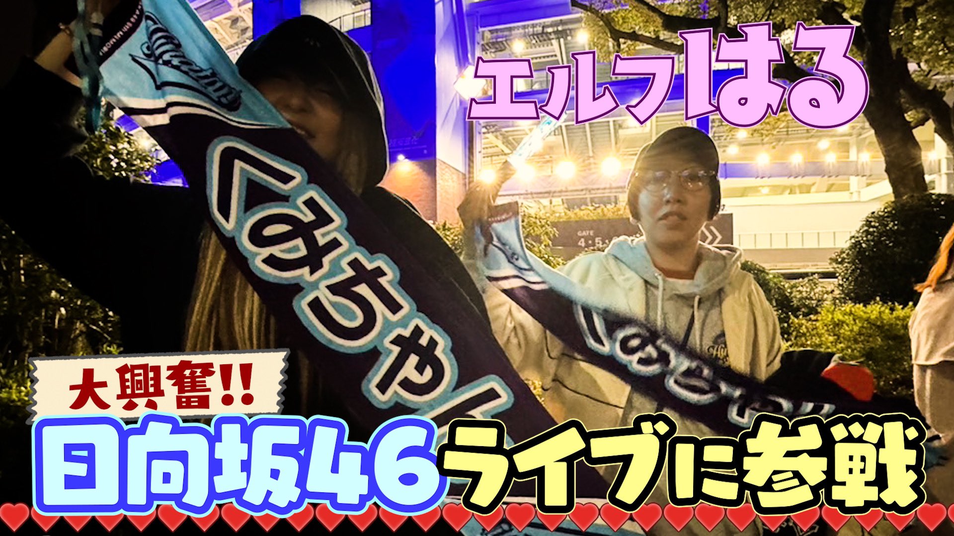 ぱーてぃーちゃん🥳金子きょんちぃ على X: 