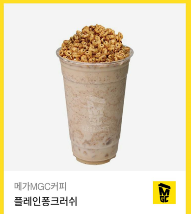 이클립스 & 찰떡벨 tweet media